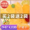 Товары от 鼠小于旗舰店