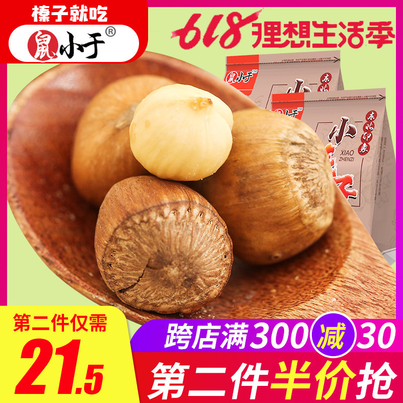 Rat less than wild hazelnut cooked hazelnut fried cooked bulky raw taste raw hazelnut hand shot A level hazelnut 500g