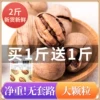 Товары от 鼠小于旗舰店