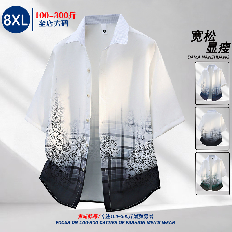 Qingcheng Plus Size Short Sleeve Shirt for Men, Summer Loose Fit, Slimming Tie-Dye Gradient Casual Versatile Oversized Trendy