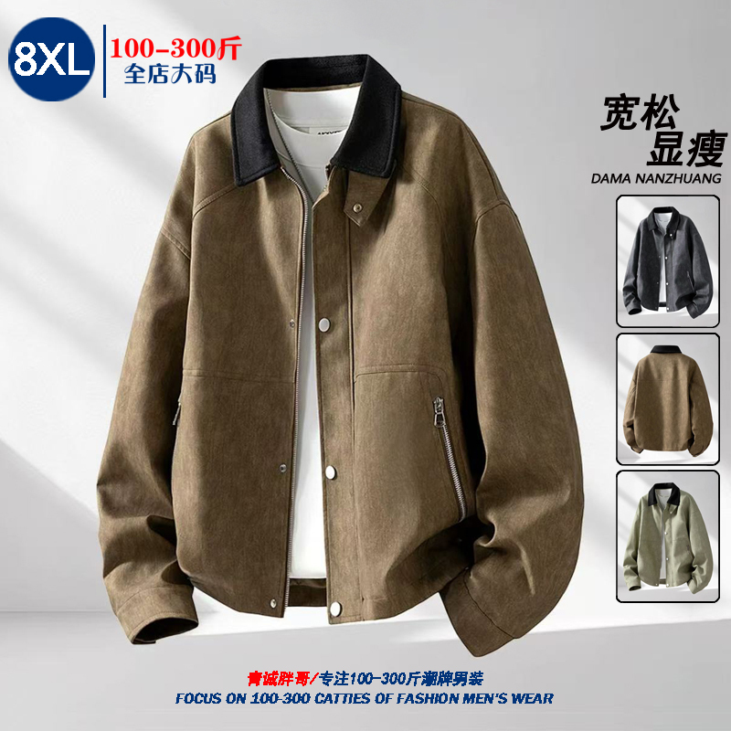 Qingcheng Plus Size American Style Leather Jacket for Men, Spring and Autumn Trendy Brand Turn-Down Collar Harrington Flight Jacket, Extra Large