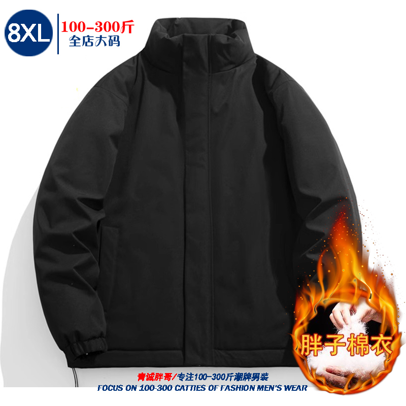 Plus-Size Stand-Up Collar Cotton Coat for Men, Winter Thickened Warm Cotton Jacket, Loose Fit, Extra Large for Big and Tall Men, Casual Cotton-Padded Jacket, Trendy Plus-Size Stand-Up Collar Cotton Coat for Men, Winter Thickened Warm Cotton Jacket, Loose Fit, Extra Large for Big and Tall Men, Casual Cotton-Padded Jacket, Trendy