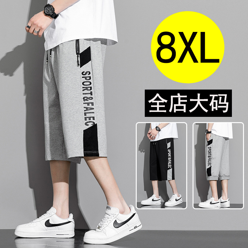 Plus-Size Pure Cotton Shorts for Men, Three-Quarter Length, Extra Large, Loose Fit, Sports Casual, Six-Quarter Length Breeches, Straight-Leg Pants 7