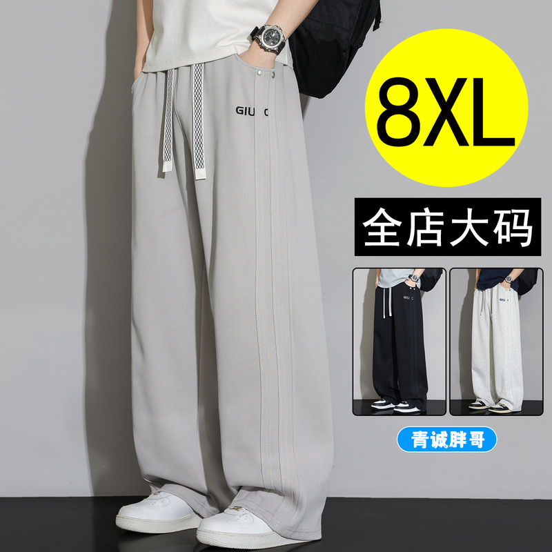 Qingcheng Fat Brother Plus Size Men's Sports Pants Summer Thin Extra Large Loose Casual Straight Pants Qingcheng Fat Brother Plus Size Men's Sports Pants Summer Thin Extra Large Loose Casual Straight Pants
