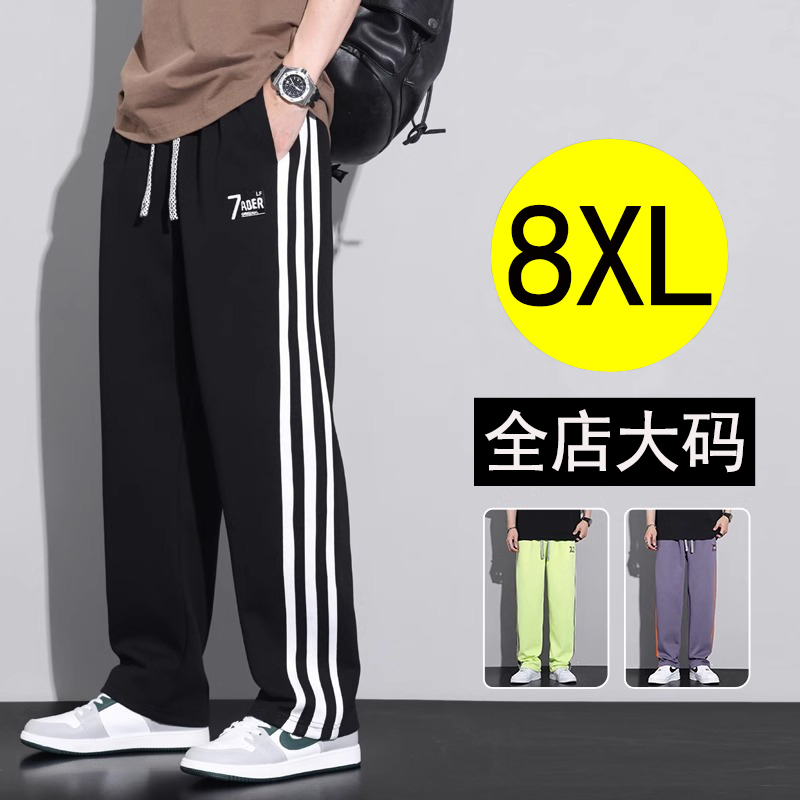 Plus-Size Wide-Leg Straight Pants for Men, Spring and Autumn Loose Casual Pants, Extra Large for Big and Tall Individuals, Side Stripe Sports Sweatpants Plus-Size Wide-Leg Straight Pants for Men, Spring and Autumn Loose Casual Pants, Extra Large for Big and Tall Individuals, Side Stripe Sports Sweatpants