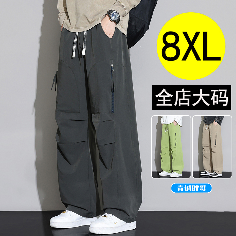 Qingcheng Plus Size Workwear Trousers for Men, Summer Ice Silk Thin Outdoor Hiking Paratrooper Pants, Extra Large for Big and Tall Men