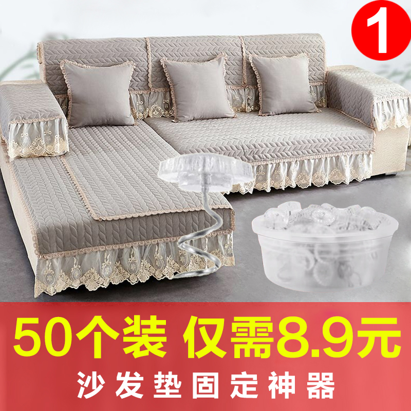 Sofa cushion fixed theorizer anti-run without marks increased anti-movement anti-slip bed linen fixed torsion nail domestic safety