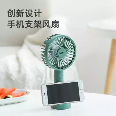 Hipster mini electric fan portable portable usb charging electric fan handheld wind student office electric fan