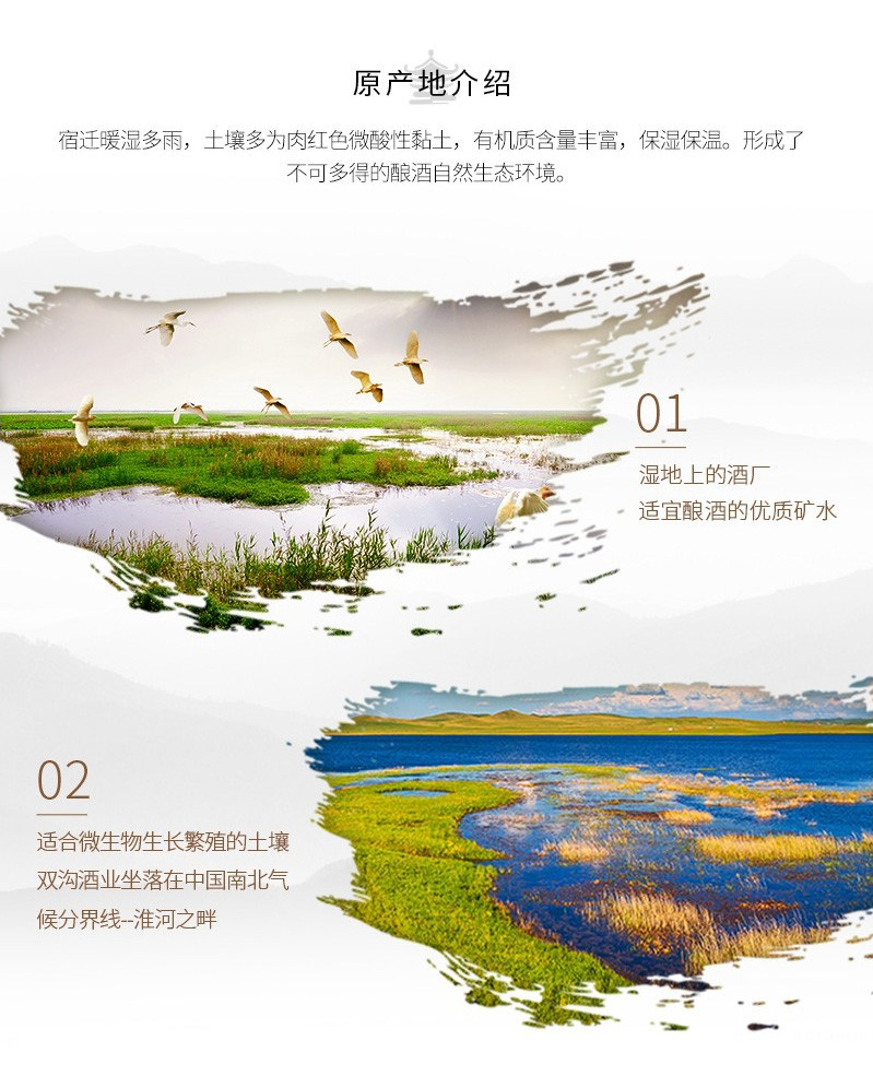 Shuanggou Daque 53 градуса_08.jpg