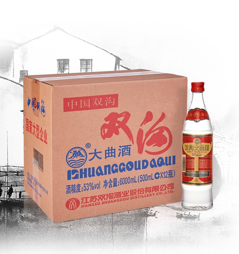 Shuanggou Daque 53 градуса_05.jpg