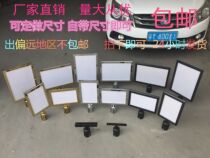 Sign A4 railing seat insert stainless steel cordon plug card one-rice thread plug isolation telescopic belt