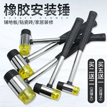 Installation hammer rubber hammer installation hammer head rubber hammer installation hammer head paste floor tile decoration tool
