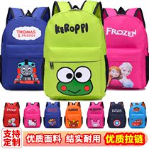 Kindergarten bag 3-6 years old middle and large class male and female children cartoon shoulder training customized custom-made logo printing