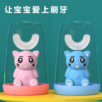Childrens toothbrush U-shaped electric U-shaped Automatic Baby 2-6-12 years old child electric toothbrush brushing brush charging type