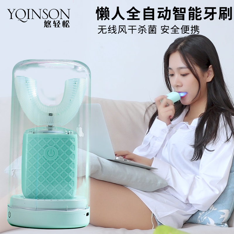 Japanese sloth u-type toothbrush adult fully automatic u-shaped sound wave with style electric toothbrushing adult black tech