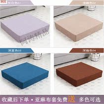 High-density sponge sofa cushion mahogany 50d thickened and hardened custom bay window cushion custom solid wood sofa cushion cover