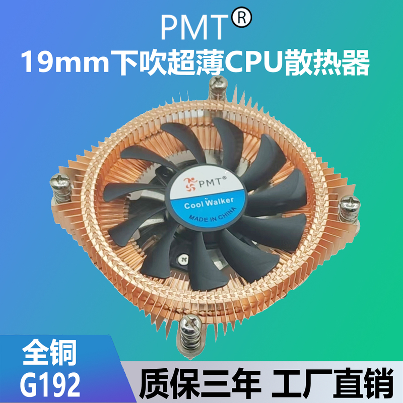 Itx Ultra-Thin Pure Copper Heat Pipe Cpu Cooler 1700 1200 115X Industrial Control Nas Silent Ops Ball Bearing Fan Itx Ultra-Thin Pure Copper Heat Pipe Cpu Cooler 1700 1200 115X Industrial Control Nas Silent Ops Ball Bearing Fan