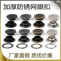 Thickened Anti-Rust Mesh Chicken Eye Buckle Leather Bag Air Hole Vent Rivet Gas Eye-buttoned Diy Hollow Rivet Buckle