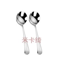 Dragman special spoon long handle Korean spoon creative Net red spoon home cute children eating spoon spoon