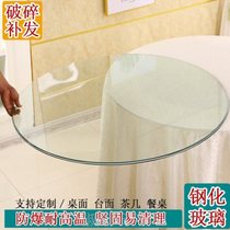 Turntable Household coffee table Glass countertop Square desktop Glass gasket Tempered garden table Round round surface