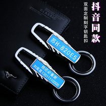 diy custom keychain female ins Net red car key chain couple a long-distance love birthday gift to husband