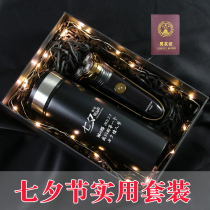 Chinese Valentines Day Valentines Day gift to send boyfriend Mens boys day gift husband practical creative surprise suitable for boyfriend