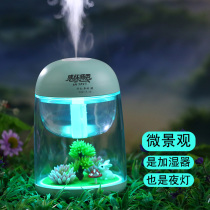 Teachers Day gift female teacher practical gift commemorative custom diy send kindergarten primary school teacher high-grade creativity