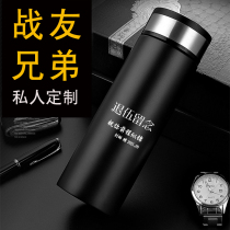 Veterans souvenirs for comrades-in-arms veterans brothers birthday gifts practical August 1st Army Day gifts