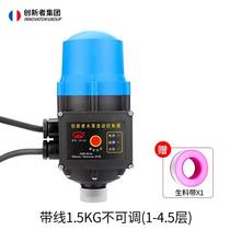 Innovator Group fully automatic water pump intelligent controller electronic pressure switch household adjustable water flow sensor water