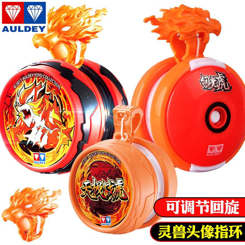 Audi Double Drilling Firepower Teenager King 6 Adjustable Cyclotron Sky Extreme Battle Tiger Deformation Roundabout Yo-yo MAGIC Light Tiger