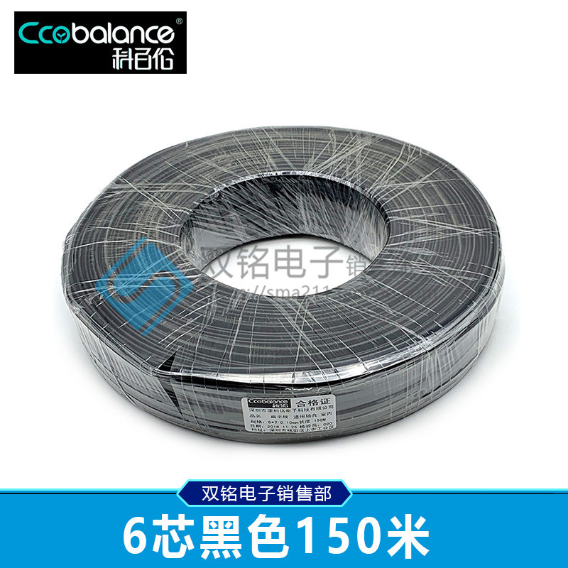 6 Core Flat Wire Copper Clad Steel Silver Grey 6 Core Telephone Wire Six Core Flat Telephone Line 150 m