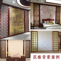 Product home Dongyang wood carving solid wood porch partition new Chinese classical hollow pane flower grid TV background wall