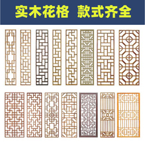 Dongyang wood carving new Chinese doors and windows wooden grid partition porch carving screen decoration solid wood antique door flower window