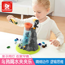 Terbauer Crow drinking water clip clip music clip bead montesus baby early education Childrens Day gift educational toy