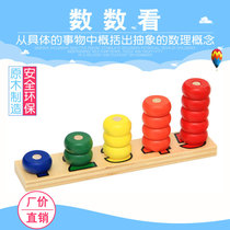 Montessori teaching aids Montessori Math Professional Baby Early Education Number Look Set Column Building Blocks Childrens Educational Toys