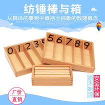 Montessori mathematics teaching aids spindle stick and box Montessori Oriental baby-friendly baby baby early education childrens intellectual toys
