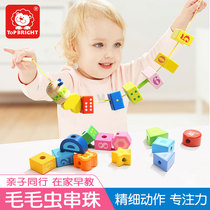 Terbao caterpillars beaded Building Blocks Children children wearing beads Montesse early education toys baby fine movements
