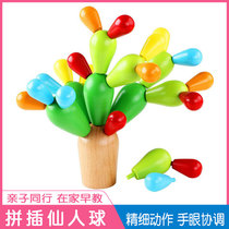 Wooden parched cactus tree montesus teaching aids cactus ball Oriental baby baby early education childrens intellectual toys