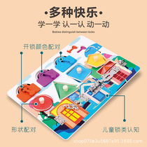 Monteshi Life 1-3 baby early education educational toys children unlock shape puzzle busy board hands-on concentration