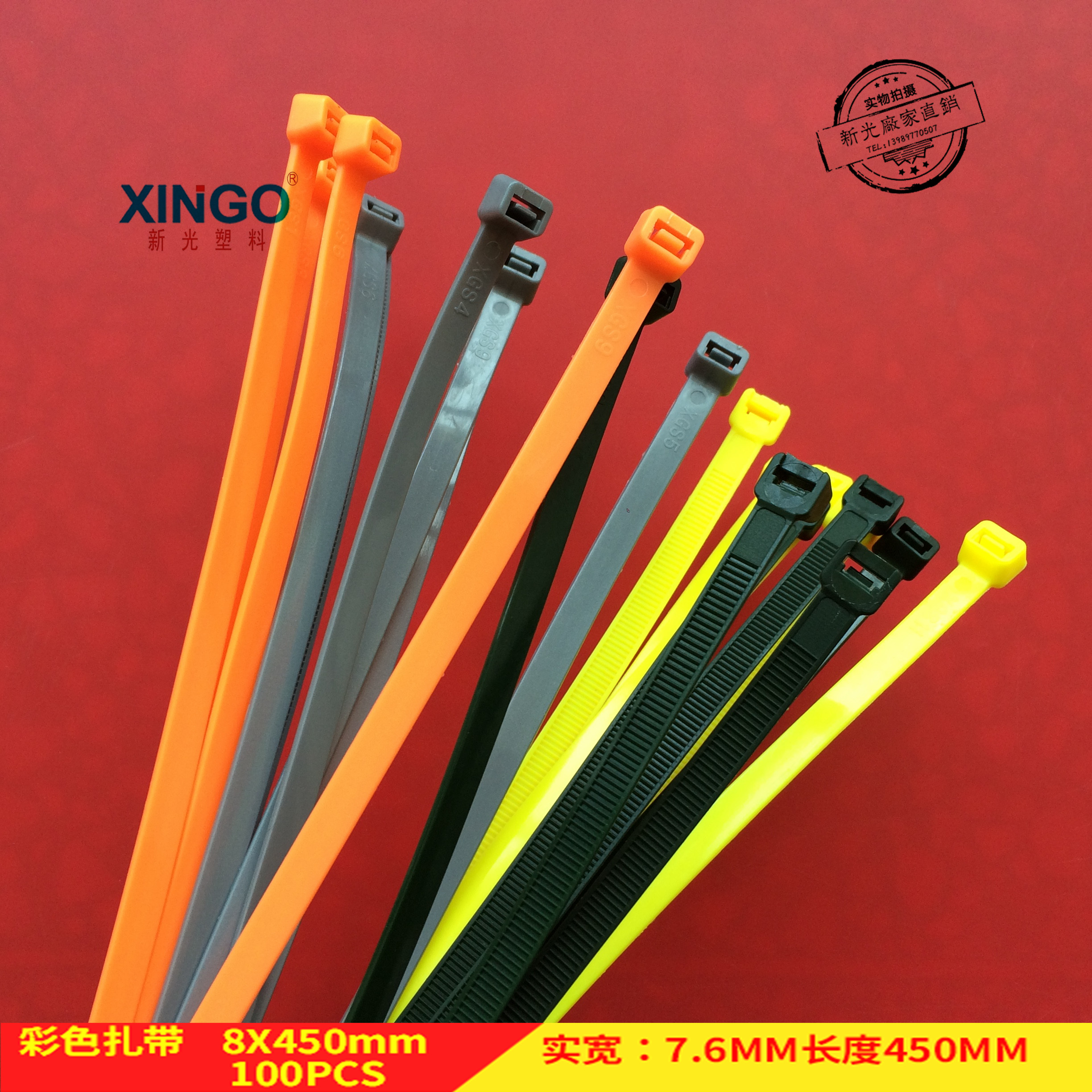 New Light Plastic Yellow Nylon Tie 8X450MM national Peuza Line 100 eco-friendly beamline with strangled dog popularity-Taobao