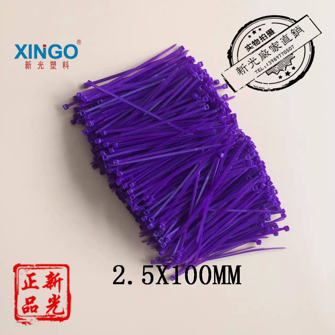 New Light Plastic Black Tie Nylon 3X100mm National Standard Multiple Purple Self Lock Type Wide 2 5mm1000 Root-Taobao
