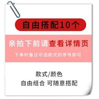 10 выбрано для круга волос