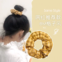 19#Желтая сетка