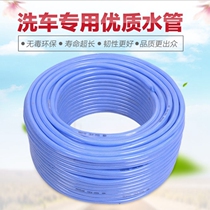 10 m 10 m 15 m 20 m 20 m 30 m car carwash water cannons domestic water pipe plastic hoses watering brush caravan to joints