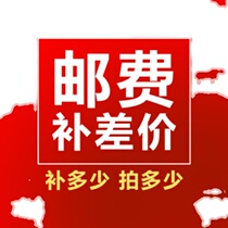 The link to the cost of the freight supplement