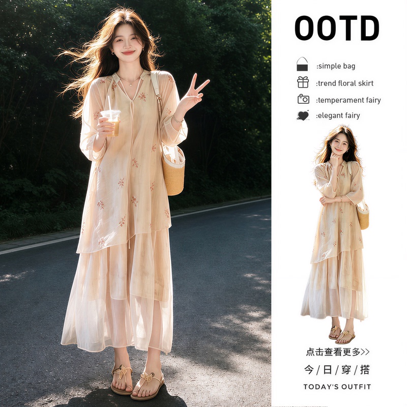 Maternity Summer Dress 2026 New Style French-Style Long Dress for Pregnancy Summer Outfit Set with a High-End Feel for Women Maternity Summer Dress 2026 New Style French-Style Long Dress for Pregnancy Summer Outfit Set with a High-End Feel for Women