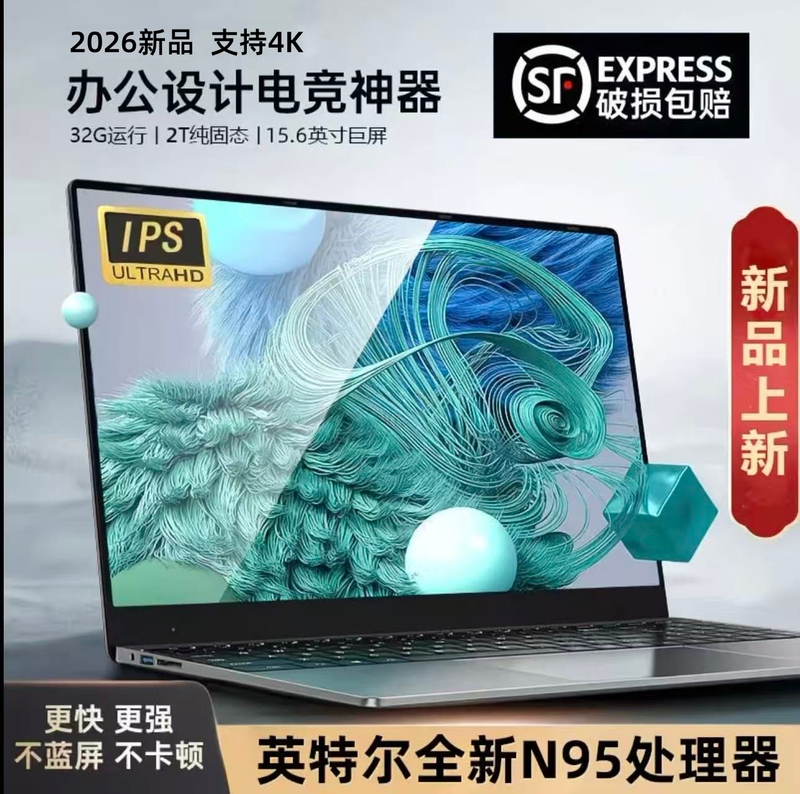 Official Website Subsidies Huawei Laptops Matebook Brand New Unopened for Office and Study Use 14/D16Se/Gt14