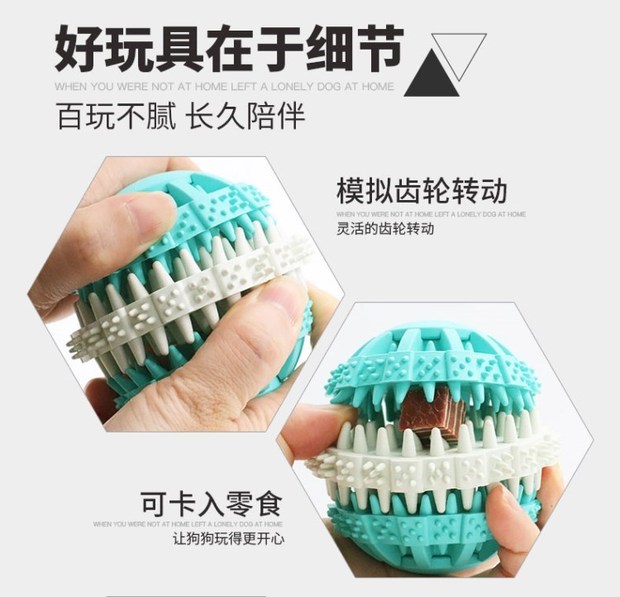 Pet puppy dog ​​toy ball ball mole cắn đào tạo Teddy puppy con chó đồ chơi vật nuôi chó cung cấp - Mèo / Chó Đồ chơi đồ chơi cho mèo cào móng