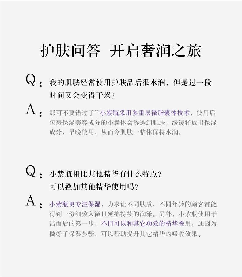 20200828-DAIKE SPP Оптимизация-DAIKE BEATY Увлажняющая линия_10.JPG