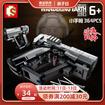 Sen Bao building blocks Sen Bao childrens puzzle building blocks stray earth genuine authorized small pistol toy model 704202